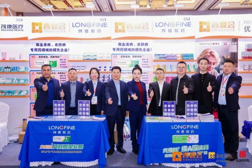 载誉而归！山东良福制药闪耀2026西鼎会，斩获两项重磅荣誉