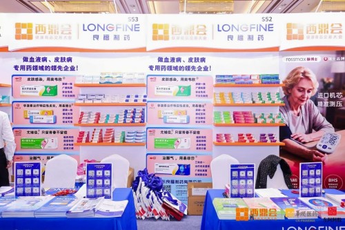 载誉而归！山东良福制药闪耀2026西鼎会，斩获两项重磅荣誉