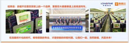 载誉而归！山东良福制药闪耀2026西鼎会，斩获两项重磅荣誉