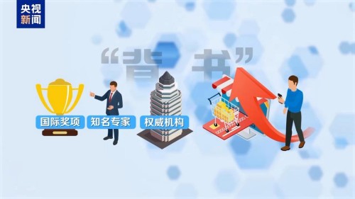 跨境保健品合规大考与行业信任重建