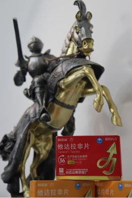 超级码力他达拉非和金戈西地那非的区别对比：从药效时长到适用人群