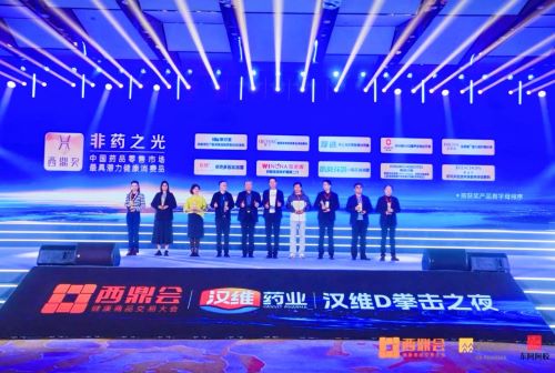 重磅喜报｜海元生物 • 淳宁&reg; 新品荣登 “非药之光” 年度榜单！