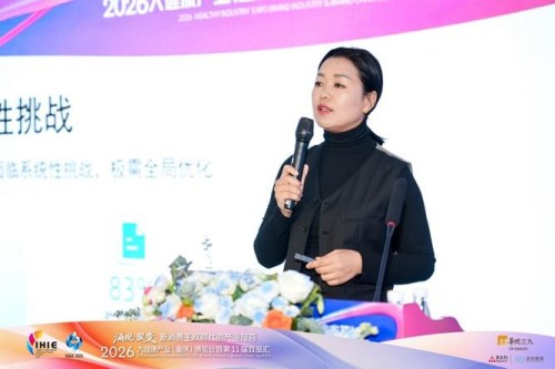 【2026健博会/双品汇】全域融合生态共聚——医药电商数智营销全域创新大会&满天星数融商学院成立仪式