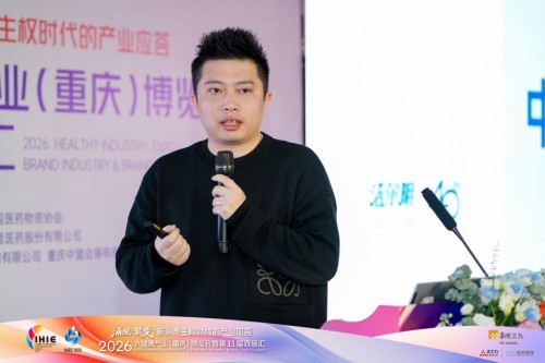 【2026健博会/双品汇】全域融合生态共聚——医药电商数智营销全域创新大会&满天星数融商学院成立仪式