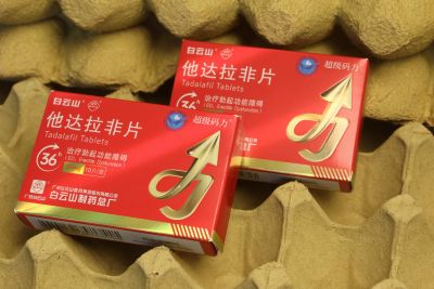 特殊人群用药指南，超级码力正确服用方法中的个体化调整