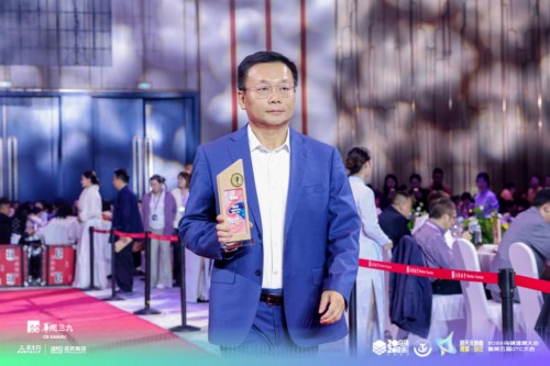 不止荣誉，更是实力 | 佐力药业荣膺乌镇健康大会三大奖项