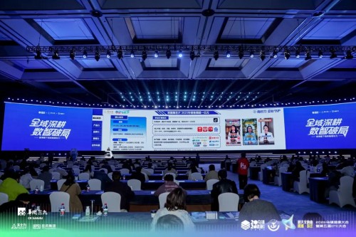 全域深耕，数智破局——药大麦发布新周期下终端增长实战方案