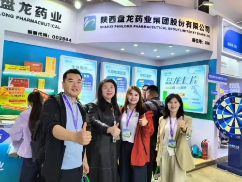 载誉乌镇！盘龙药业闪耀2026乌镇健康大会 彰显中医药品牌硬核实力